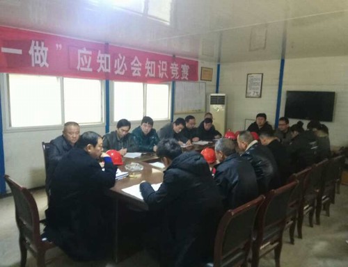 陜煤建設(shè)銅煤公司第十二項目部開展“講政治、敢擔(dān)當(dāng)、改作風(fēng)”主題討論活動