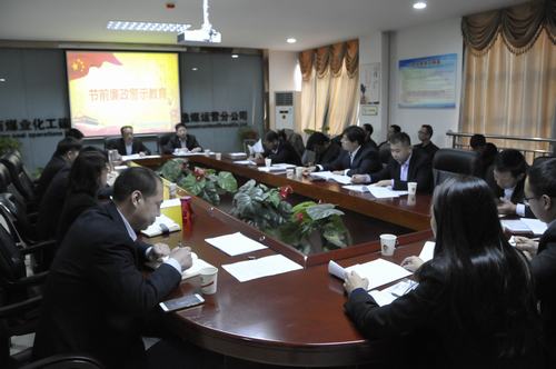 陜煤建設(shè)洗選煤運(yùn)營(yíng)公司：扯扯袖 敲敲鐘 風(fēng)清氣正過(guò)佳節(jié)