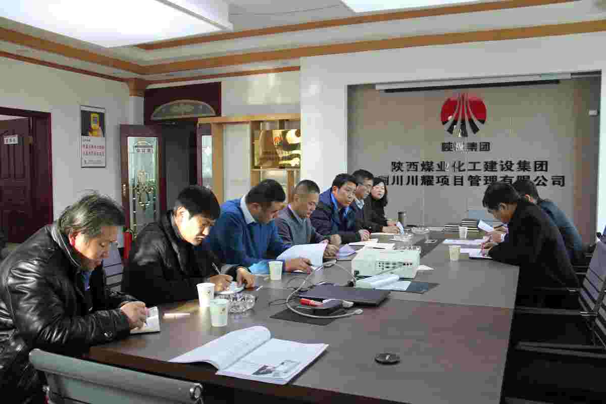 韓城書記王浪督導(dǎo)寶雞分公司“講政治、敢擔(dān)當(dāng)、改作風(fēng)”專題教育工作