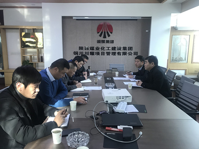 陜煤建設(shè)第一督導(dǎo)組對川耀公司、寶雞分公司“講政治、敢擔(dān)當(dāng)、改作風(fēng)”專題教育 開展情況進行督導(dǎo)