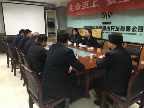 陜煤建設(shè)第二督導(dǎo)組對(duì)物資公司 “講政治、敢擔(dān)當(dāng)、改作風(fēng)”專題教育進(jìn)行督導(dǎo)