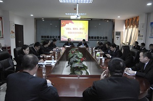 陜煤建設(shè)洗選煤運營公司扎實推進“講政治、敢擔當、改作風”專題教育