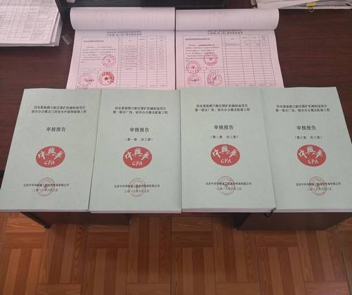 銅煤2018，非凡的跨越