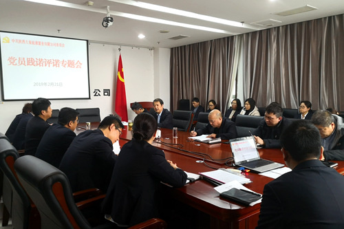 陜煤建設(shè)公司抓實(shí)黨員踐諾評(píng)諾從機(jī)關(guān)干部黨員開始