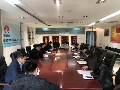 陜煤建設(shè)礦建二公司傳達學(xué)習(xí)建設(shè)集團2019年黨建、黨風(fēng)廉政建設(shè)暨紀(jì)檢監(jiān)察工作會議精神