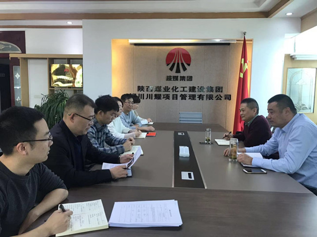 川耀公司組織傳達學(xué)習(xí)陜煤建設(shè)2019年黨建、黨風(fēng)廉政建設(shè)暨紀(jì)檢監(jiān)察工作會 會議精神