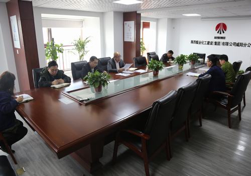 咸陽分公司積極傳達建設(shè)集團黨風(fēng)廉政會議精神