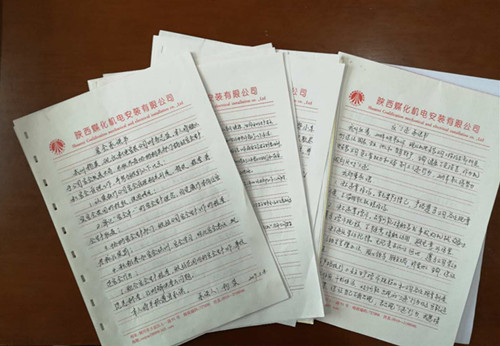 陜煤建設(shè)機(jī)電安裝公司“安全承諾”筑牢紅線