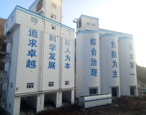 陜煤建設(shè)銅川公司第二項目部榮譽(yù)背后的奮斗歷程