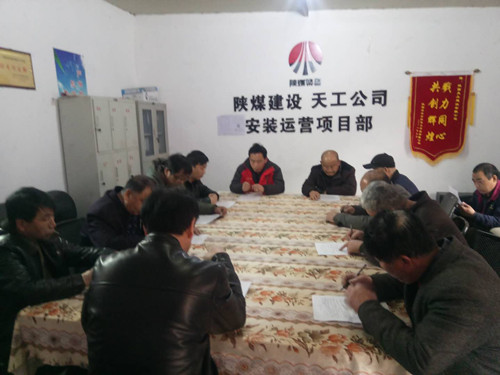 陜煤建設(shè)天工公司安裝運(yùn)營(yíng)項(xiàng)目部以黨建促經(jīng)營(yíng) 引領(lǐng)高質(zhì)量發(fā)展