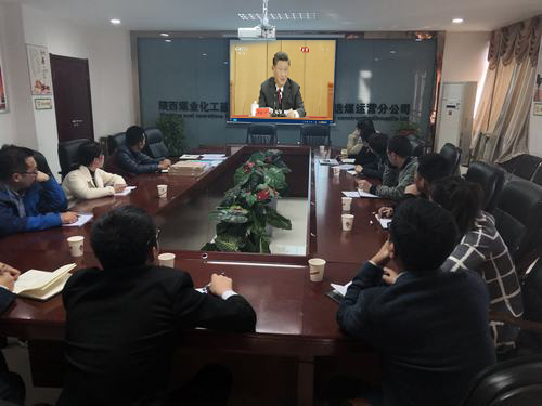 陜煤建設洗選煤運營公司積極組織青年員工收看紀念五四運動100周年大會