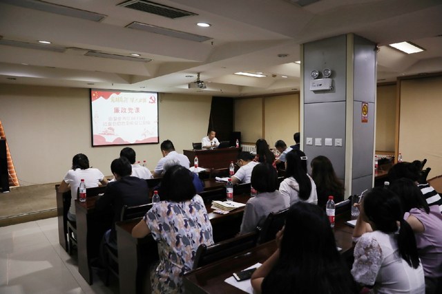 做好廉政主題教育 織牢廉政建設(shè)“防護(hù)網(wǎng)”