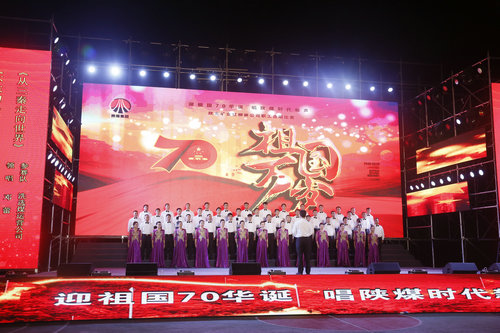 陜煤建設(shè)洗選煤運(yùn)營公司喜獲紅柳林礦業(yè)公司大合唱比賽二等獎(jiǎng)