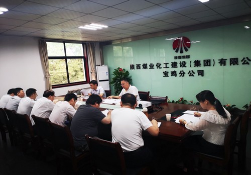 寶雞分公司開展“不忘初心，牢記使命，奮進(jìn)新征程”主題黨課宣講活動