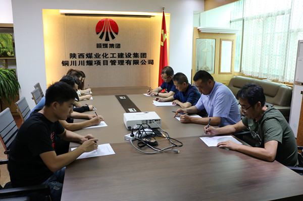 川耀公司扎實推進(jìn)“不忘初心，牢記使命”主題教育活動