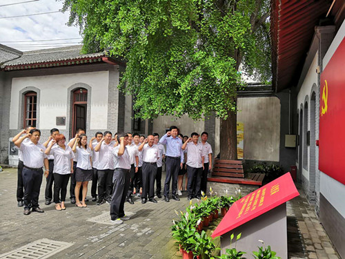 物資公司開展“不忘初心、牢記使命”主題教育暨建黨98周年主題黨日活動