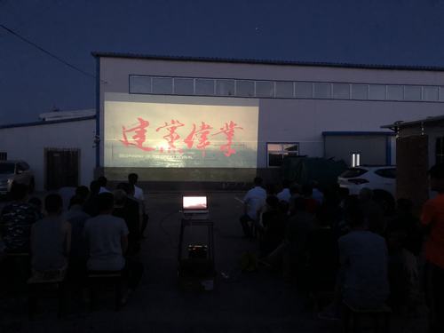 陜煤建設洗選煤運營公司洗煤廠運營項目部黨支部：觀看《建黨偉業(yè)》重溫黨的歷程