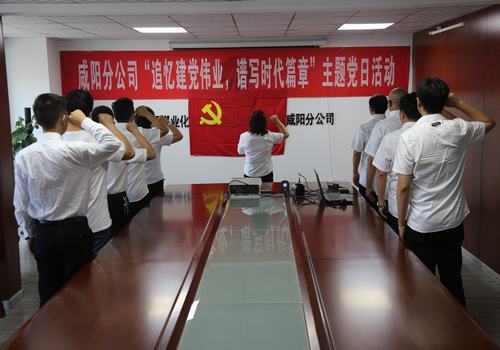 追憶建黨偉業(yè)，譜寫時代篇章