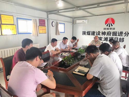 939米！ 陜煤新紀錄背后的故事