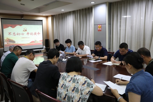 陜煤建設(shè)路橋分公司開展“不忘初心、牢記使命”主題教育研討會