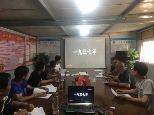 陜煤建設(shè)澄合分公司開展“七七”抗戰(zhàn)紀念日活動