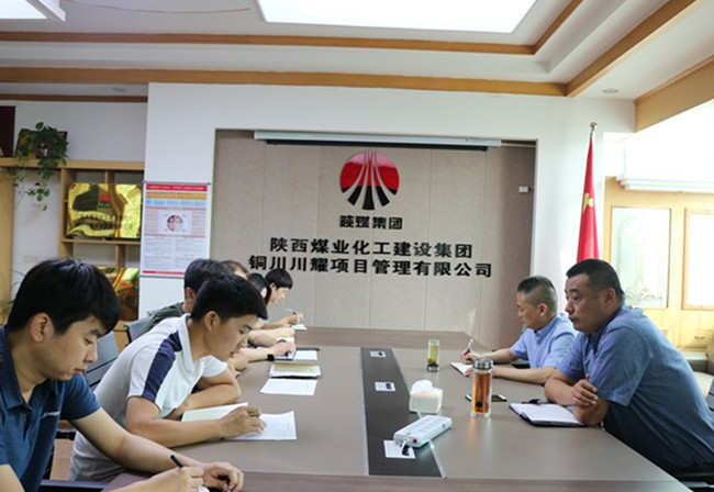 川耀公司持續(xù)推動(dòng)“不忘初心，牢記使命”主題教育活動(dòng)取得成效