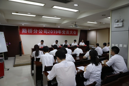 陜煤建設(shè)路橋分公司扎實(shí)推進(jìn)“不忘初心、牢記使命”主題教育工作