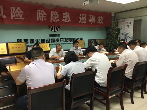 陜煤建設(shè)物資公司多措并舉   開(kāi)創(chuàng)全員宣傳新格局