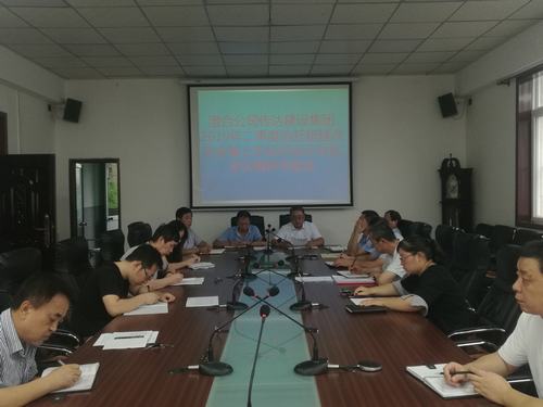 澄合分公司傳達(dá)陜煤建設(shè)集團(tuán)二季度追趕超越點(diǎn)評會暨上半年經(jīng)濟(jì)運(yùn)行分析會精神