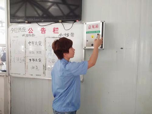 陜煤建設(shè)礦建二公司冶坪黨支部設(shè)立意見(jiàn)箱廣泛征求職工意見(jiàn)