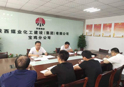 寶雞分公司持續(xù)開(kāi)展“不忘初心、牢記使命”主題教育