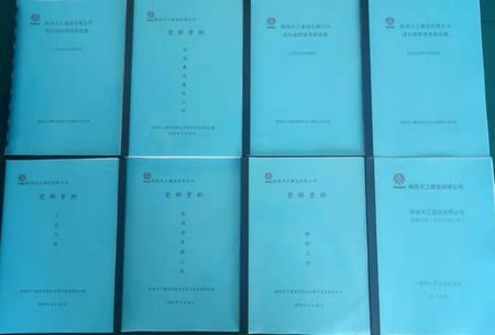 陜煤建設(shè)天工公司土建九部黨支部建設(shè)踏新步伐、上新臺階、引領(lǐng)經(jīng)營生產(chǎn)初見成效