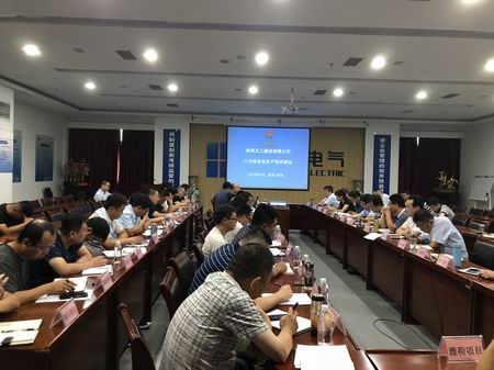 陜煤建設天工公司認真宣傳貫徹集團二季度追趕超越點評會暨上半年經(jīng)濟運行分析會精神