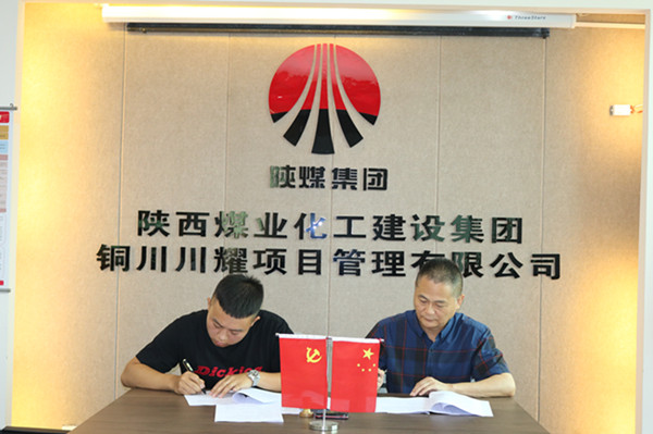 川耀PPP項目廣告運營取得新成效