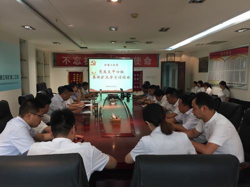 陜煤建設(shè)礦建二公司：一場(chǎng)“紅臉出汗”的學(xué)習(xí)討論會(huì)