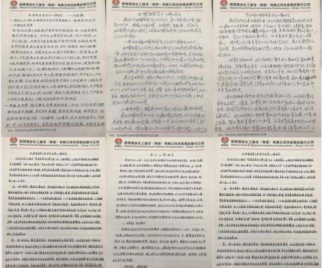 陜煤建設(shè)洗選煤運營公司紅柳林洗煤廠運營項目部黨支部扎實開展紀律教育學(xué)習(xí)宣傳月活動