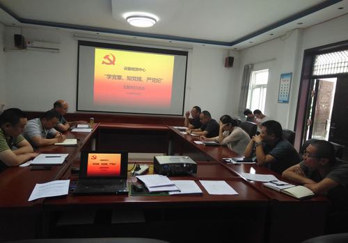 陜煤建設(shè)設(shè)備租賃中心紀律教育學(xué)習(xí)宣傳月活動“規(guī)定動作”不打折