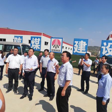 陜西省副省長(zhǎng)魏增軍一行蒞臨清澗北國(guó)棗業(yè)紅棗深加工項(xiàng)目調(diào)研指導(dǎo)工作