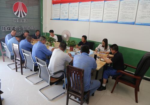 咸陽(yáng)分公司多措并舉確?！傲疂嵍入p節(jié)”