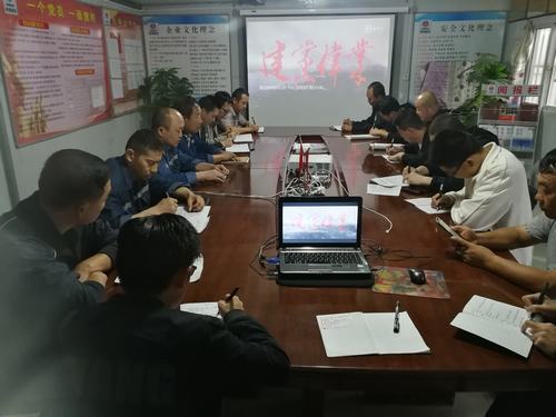 陜煤建設(shè)澄合分公司重溫紅色經(jīng)典加強愛國主義教育