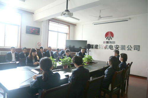 陜煤建設(shè)機(jī)電安裝公司認(rèn)真落實“不忘初心、牢記使命”主題教育總結(jié)會精神