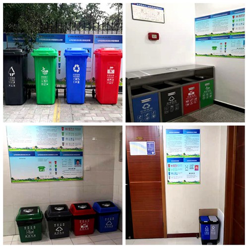 陜煤建設(shè)生活垃圾分類走深走實(shí)走心