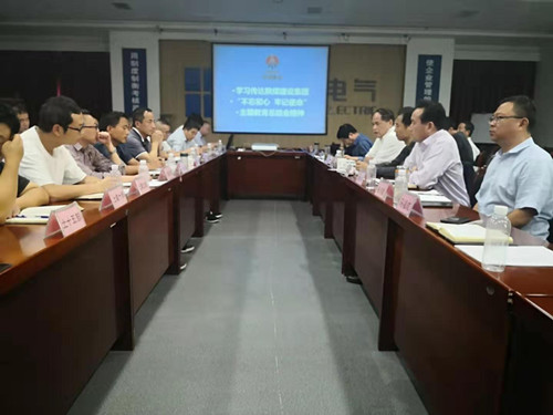 陜煤建設(shè)天工公司認(rèn)真落實(shí)“不忘初心、牢記使命”主題教育總結(jié)會(huì)精神