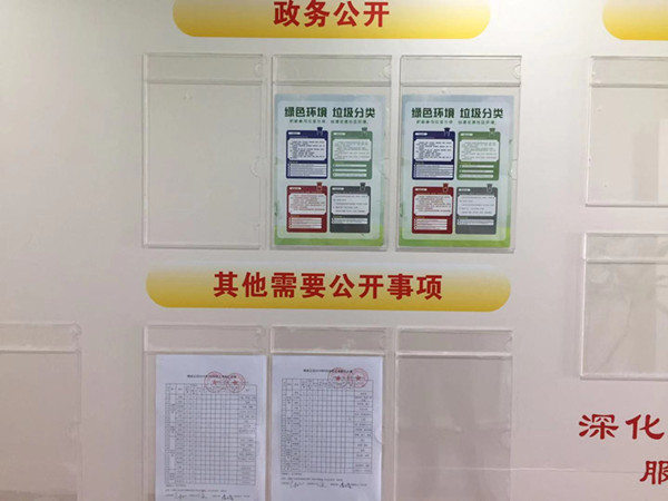 積極落實(shí)垃圾分類,我們?cè)谛袆?dòng)！