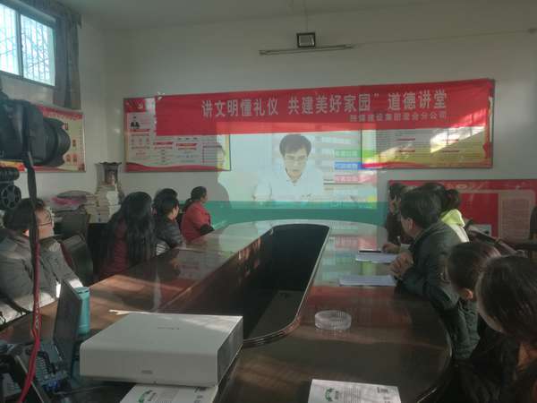 陜煤建設(shè)澄合分公司走出家門傳播“文明新風(fēng)”