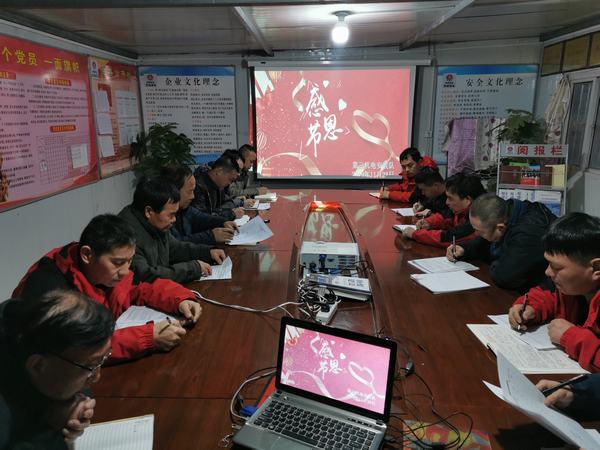 陜煤建設(shè)澄合分公司安裝三隊(duì)開展“學(xué)感恩 表真情”主題活動(dòng)