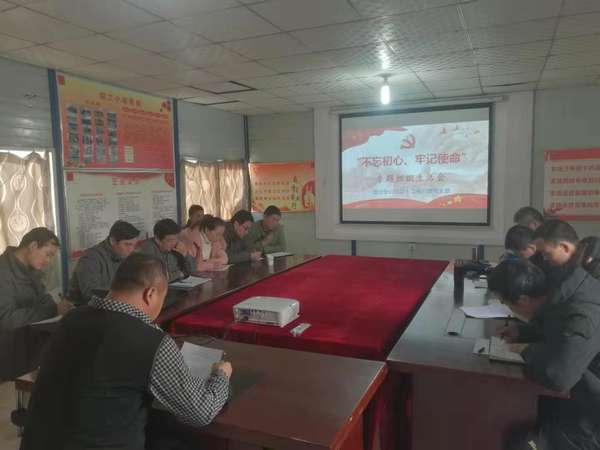 陜煤建設澄合分公司“學、查、評、改”鞏固主題教育成果