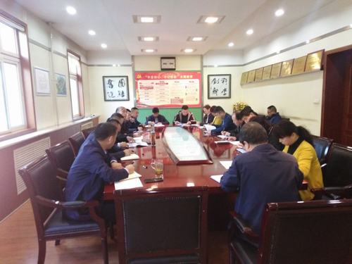 陜煤建設(shè)銅煤公司宣貫黨的十九屆四中全會重實效