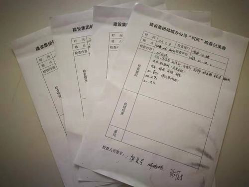 陜煤建設(shè)韓城分公司黨委“四項舉措”助推全年任務(wù)完成