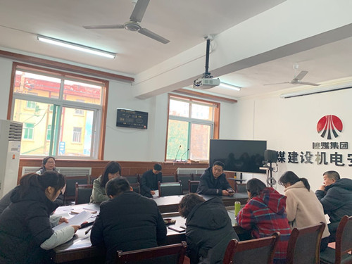 陜煤建設(shè)機(jī)電安裝公司機(jī)關(guān)黨支部召開“不忘初心 牢記使命”組織生活會(huì)